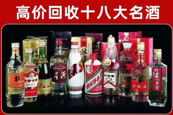 崇仁县回收老酒