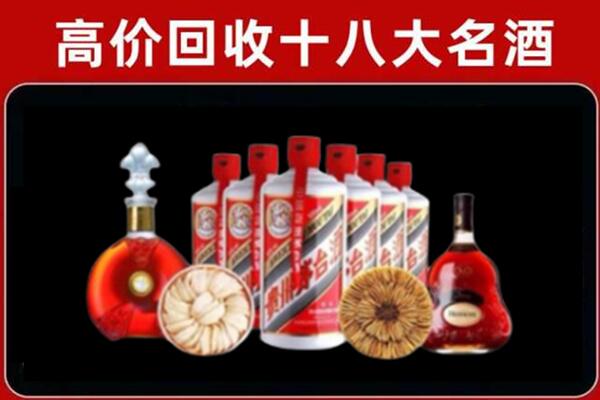 崇仁县回收名酒店