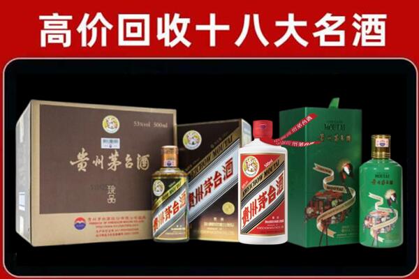 崇仁县回收铁盖茅台酒