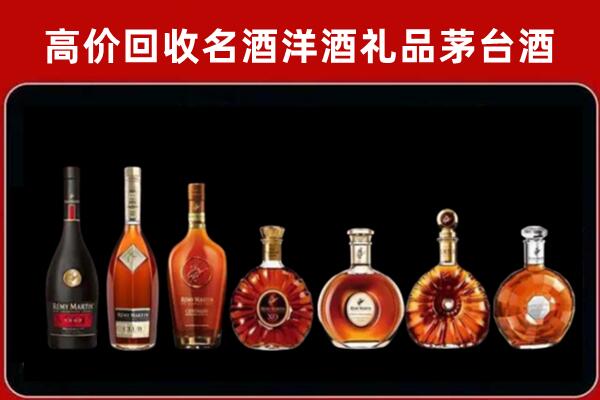 崇仁县回收拉菲红酒
