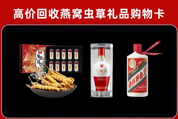 崇仁县回收名酒哪家好