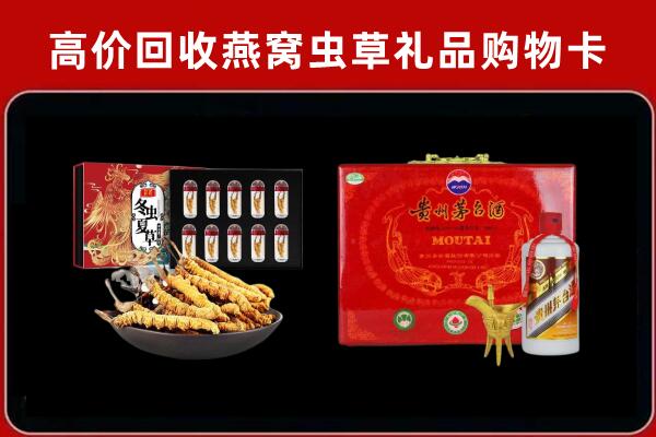 崇仁县回收15年茅台酒